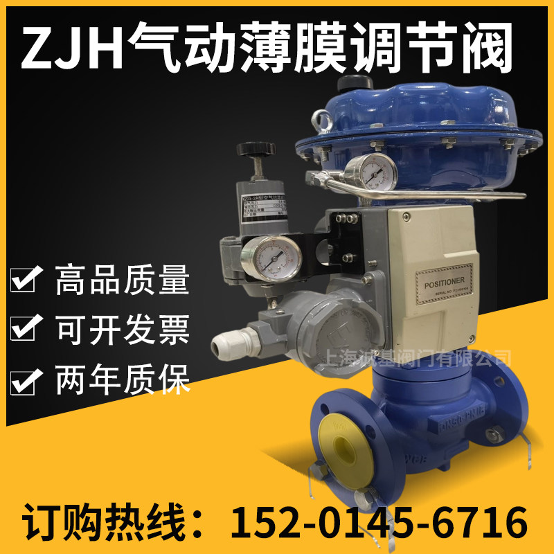 气动调节压力温度流量控制切断阀