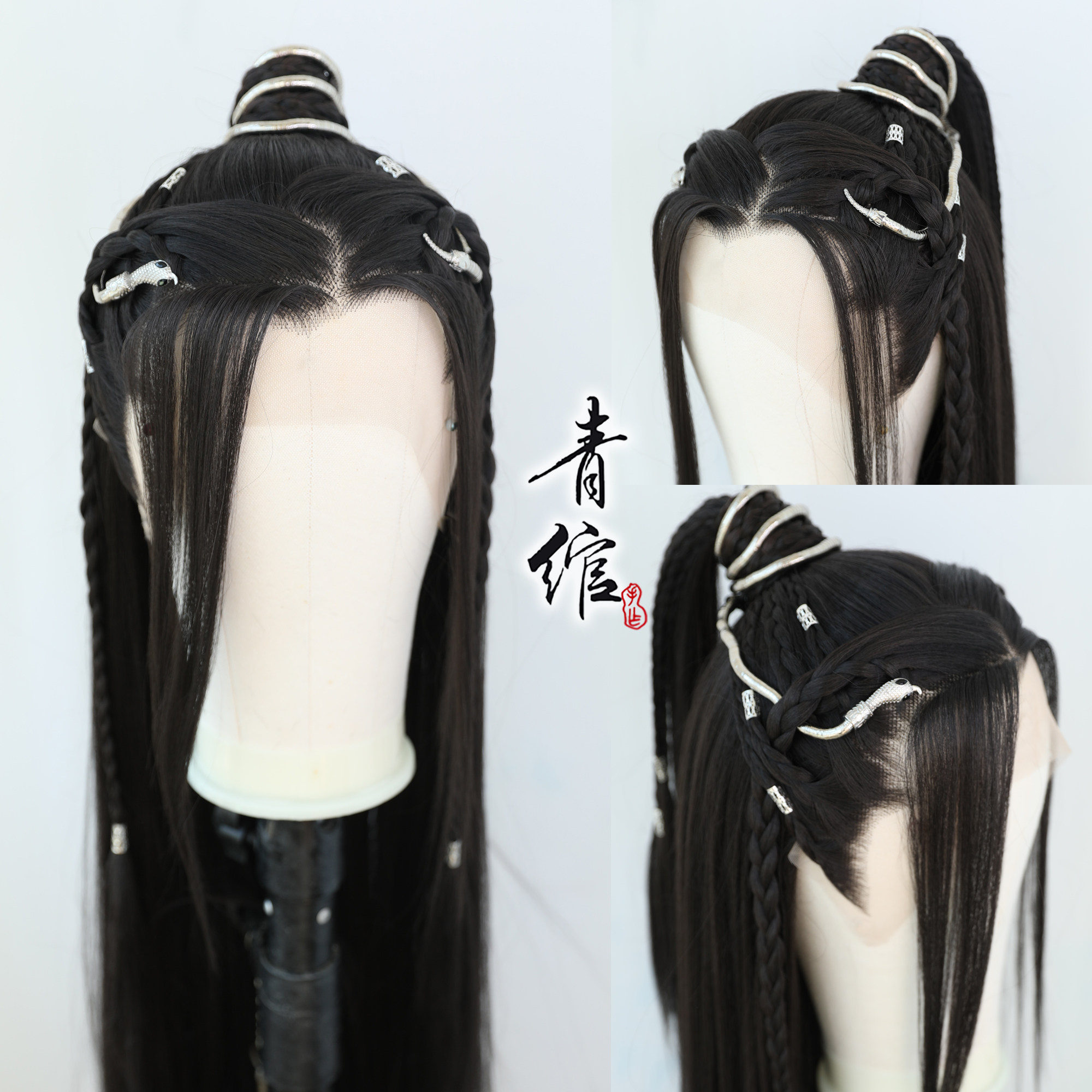 青绾 苗疆异域风影视汉服手勾玉米须男美人尖前蕾丝古装cos假发套