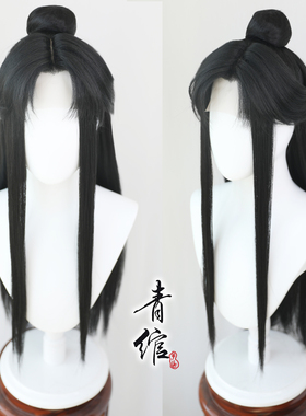 青绾楚晚宁谢怜师昧古风汉服少年郎仿手勾COS假发套万用半扎马尾