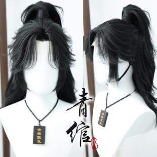 青绾 燕云十六声 墨山道 仿手钩COS毛娘造型假发套可来图定制