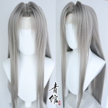 青绾 最终幻想7 FF7萨菲罗斯重制版造型款仿手勾COS假发套