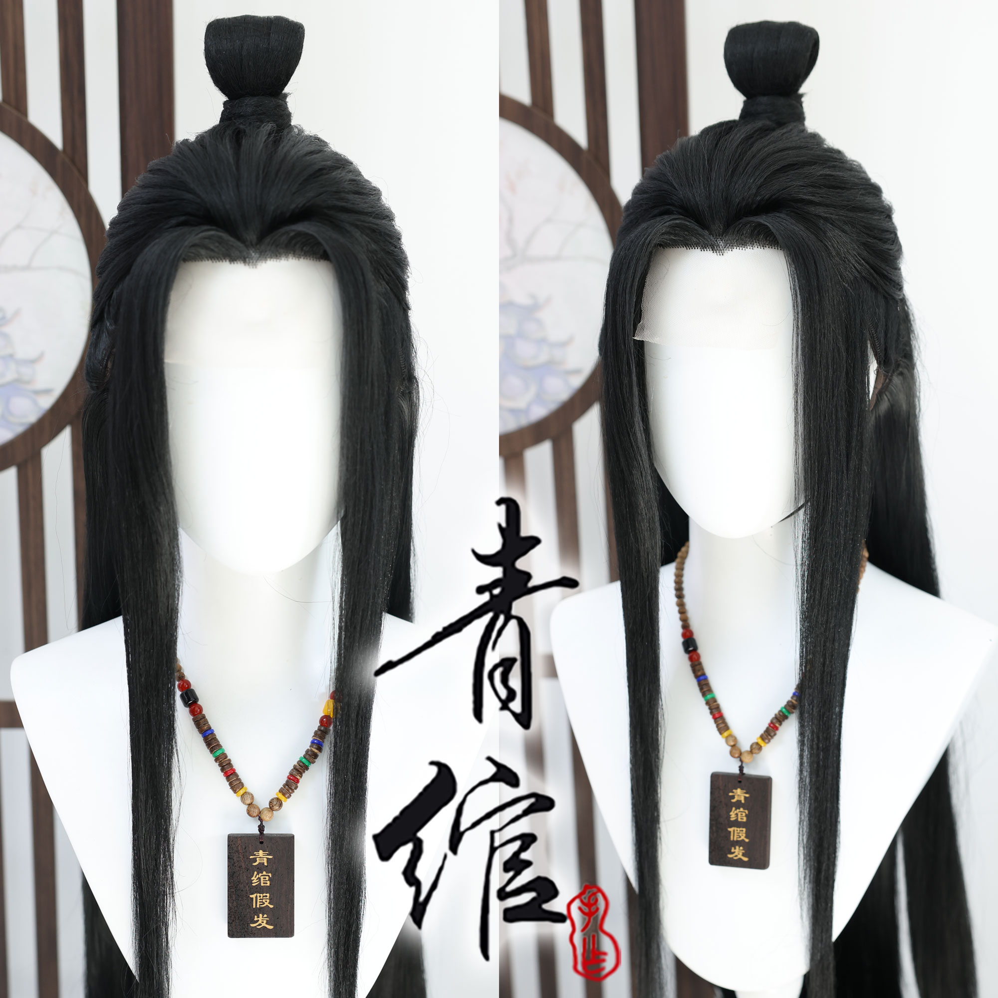 【青绾】 祖师动画古风cos汉服古装 蓝忘机仿手勾cos假发头套假发