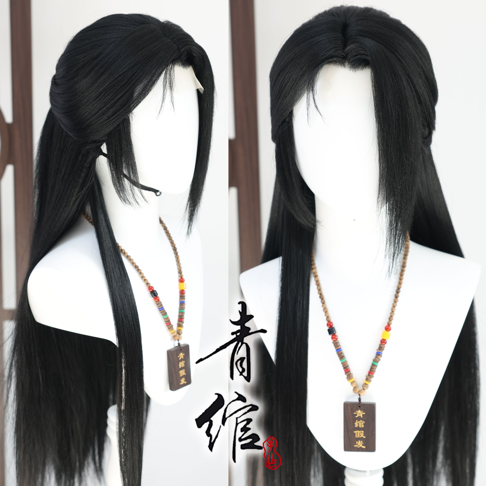 青绾 燕云十六声少东家女版 仿手钩COS毛娘造型假发套 来图定制