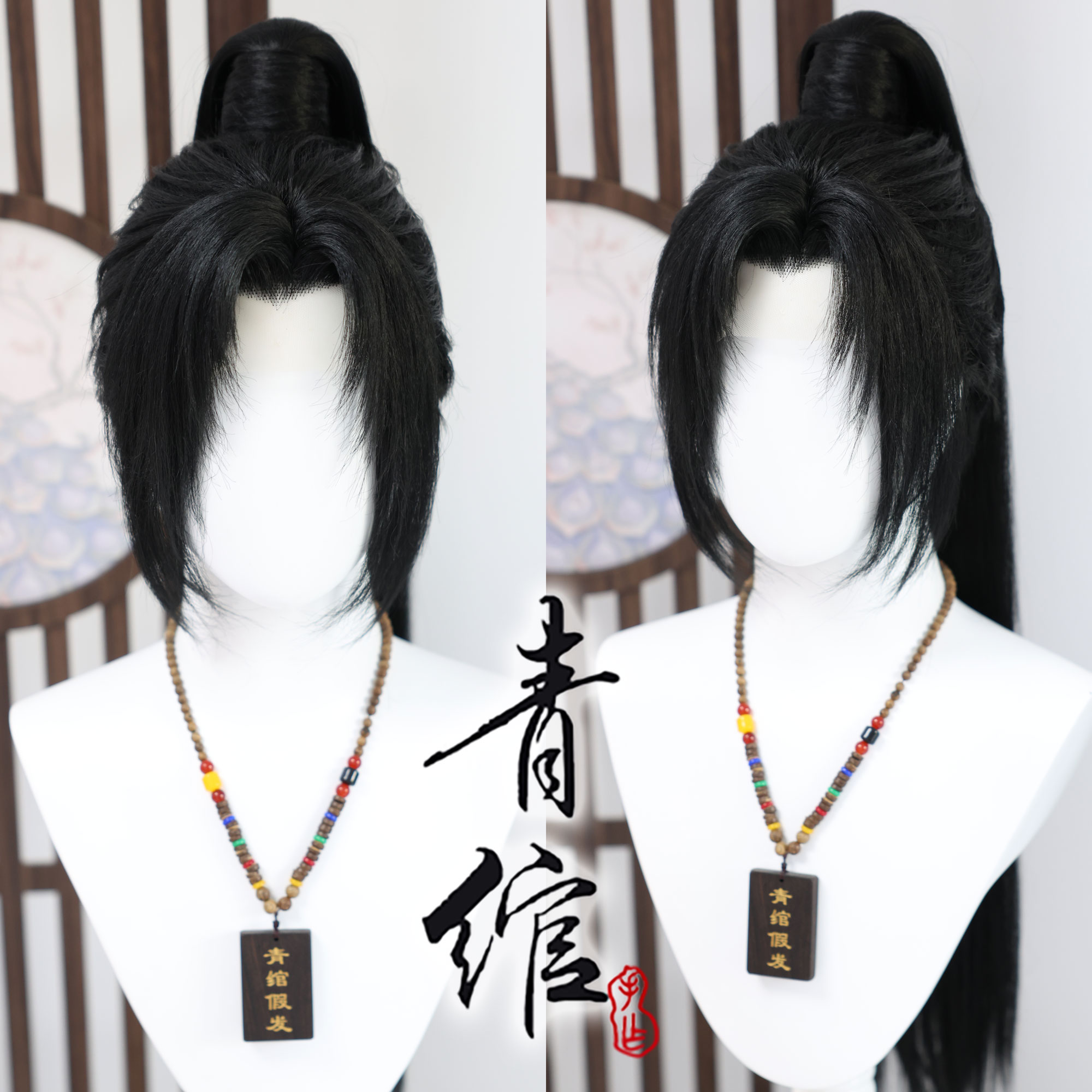 青绾 燕云十六声少东家女白龙 仿手钩COS毛娘造型假发套