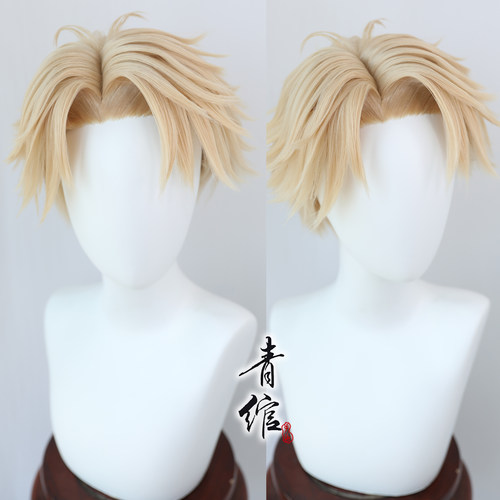 青绾间谍过家家黄昏COS假发套