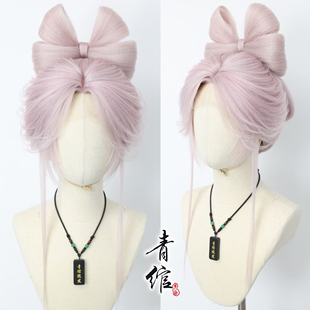 青绾 永劫无间游戏 玉玲珑COS仿手勾假发套 来图定制