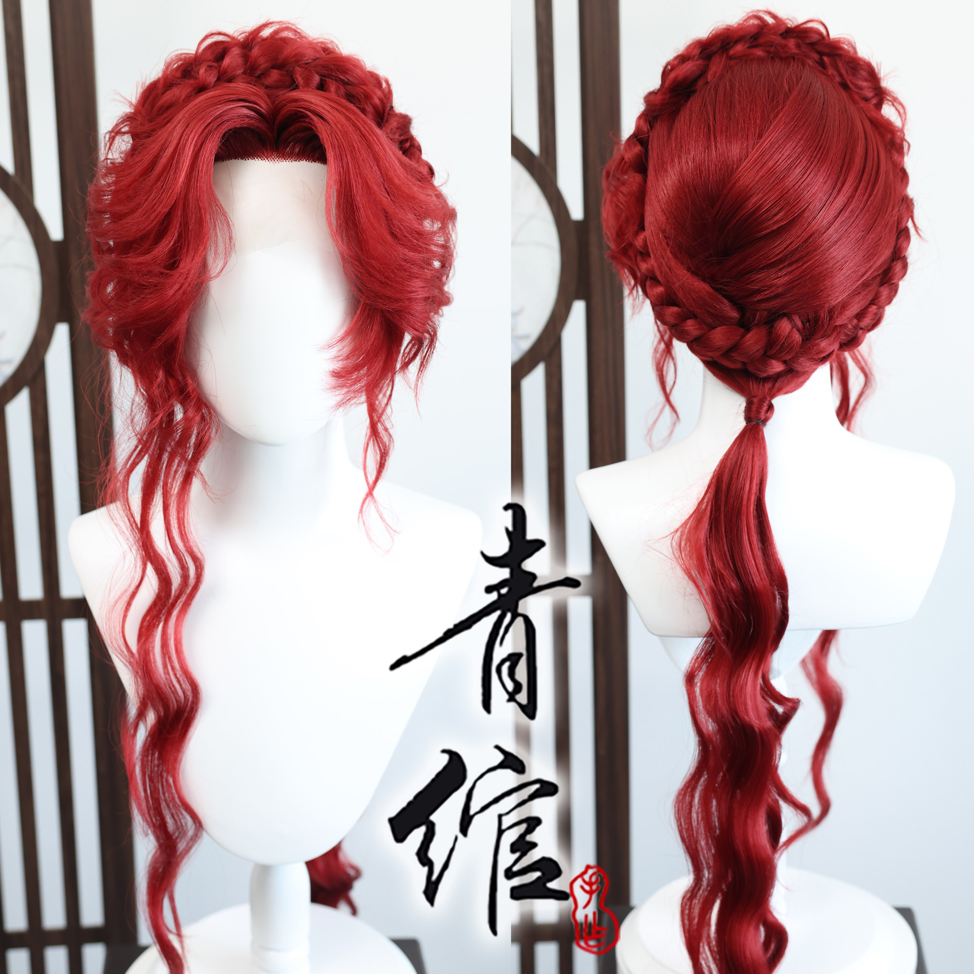 青绾 无期迷途 卡门奈特 仿手勾COS造型假发套