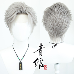 青绾 恋与深空 秦彻 银翼恶魔cos仿手勾深灰色假发套