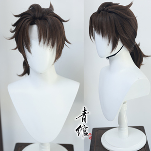 青绾 第五人格佣兵珍奇柜cos假发仿手勾混棕色cosplay假发