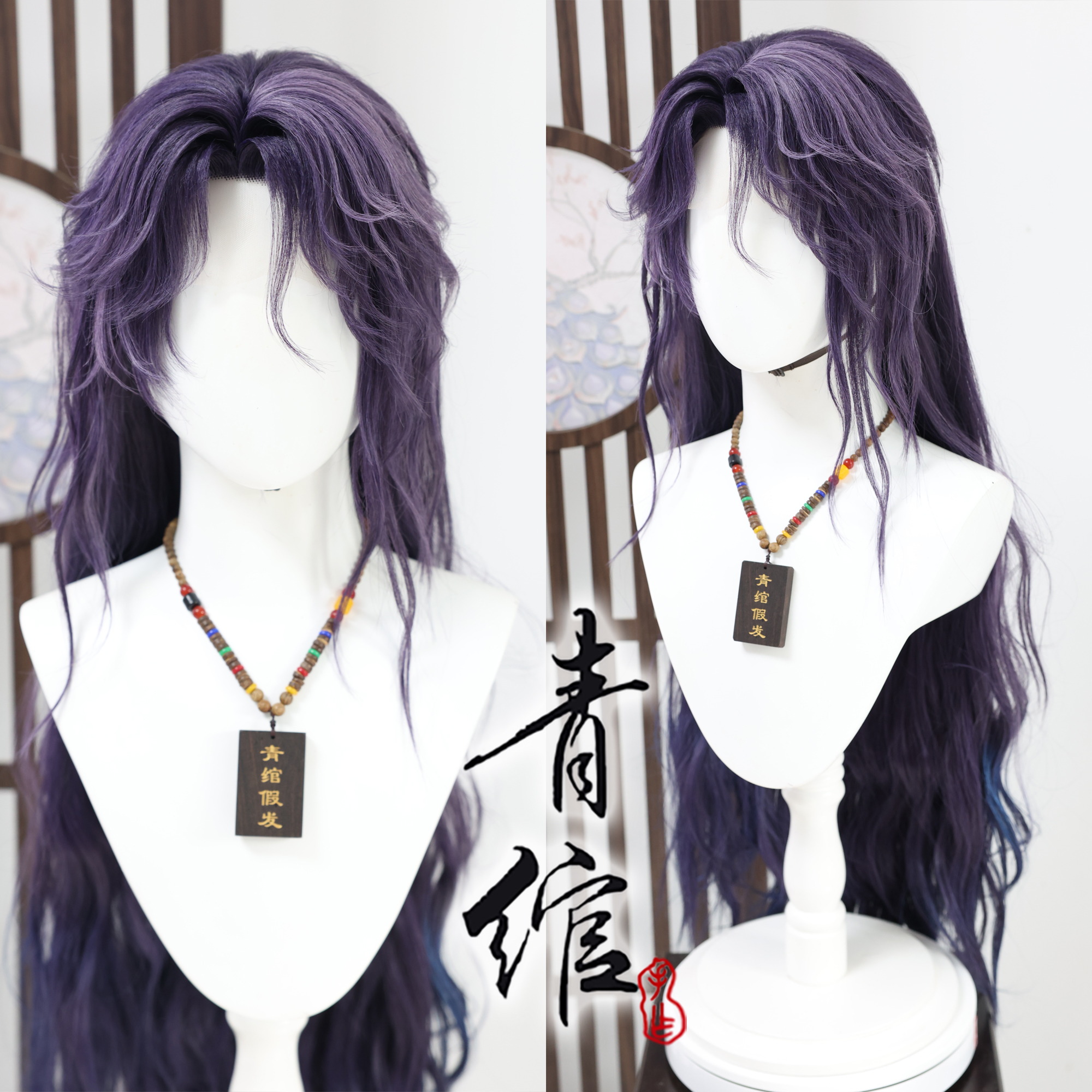 青绾 恋与深空 祁煜美人鱼 cos仿手勾渐变混色假发套