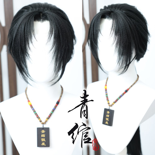 青绾 燕云十六声江晏 仿手钩COS毛娘造型假发套可来图定制