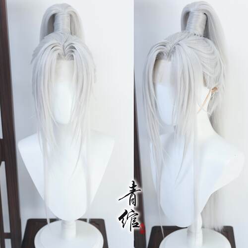 青绾  代号鸢 黄盖 银白 仿手勾发COS假发套