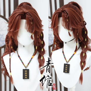 青绾假发 第五人格 作曲家 澄明的理性  仿手勾COS造型假发套