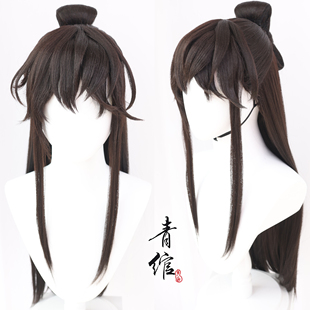 青绾 广陵王 内廷绣罗  玉米须蝴蝶结cos假发