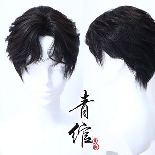 青绾 日常男COS万用短发假发套 日韩少年感微卷碎分纹理假发