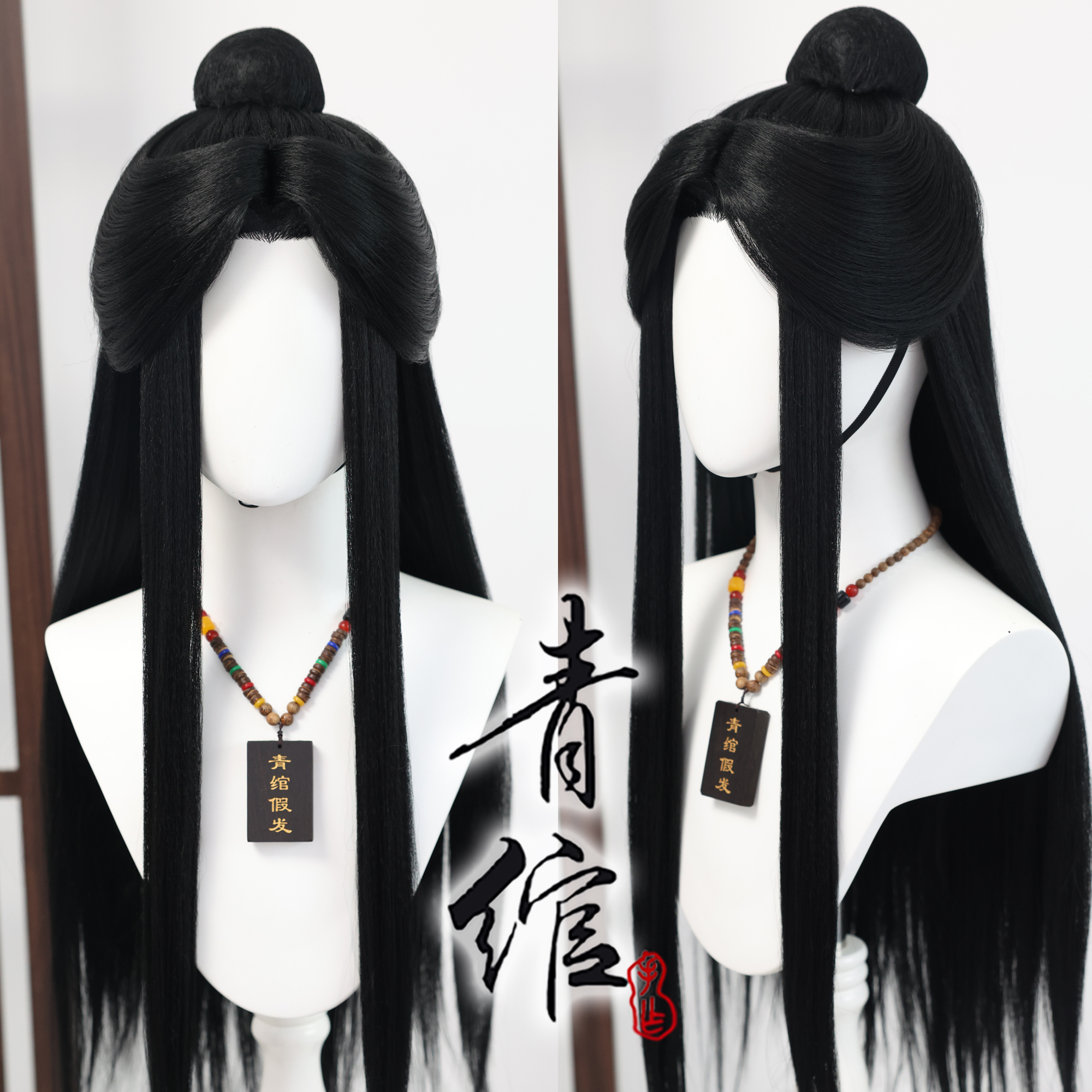 青绾 天官谢怜 万用少年感贴片COS造型毛娘假发套