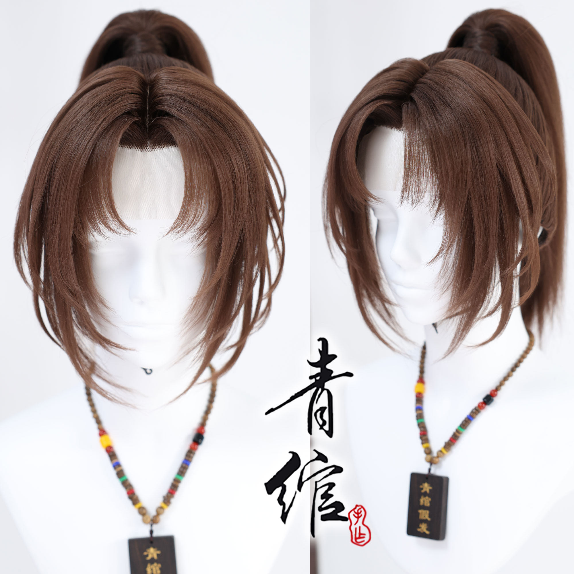 青绾 名侦探柯南 远山和叶 仿手钩COS棕色假发套 来图定制