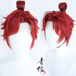 青绾 红色前蕾丝美人尖手勾COS代号鸢 孙权假发套 其他角色来图
