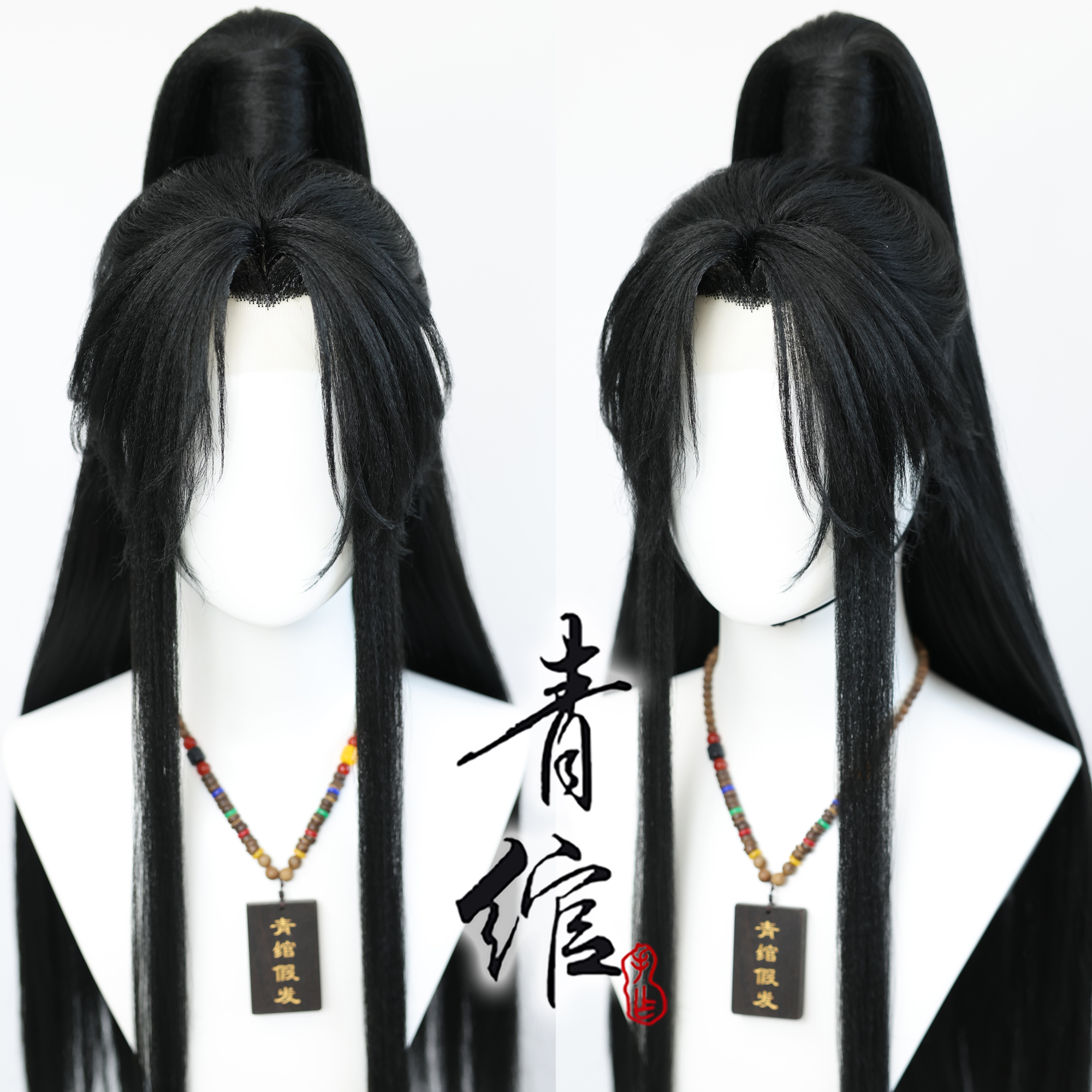 青绾 魔道漫画版蓝忘机 谢怜楚晚宁万用仿手钩COS毛娘造型假发套