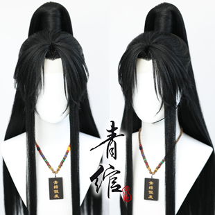 青绾 魔道漫画版蓝忘机 谢怜楚晚宁万用仿手钩COS毛娘造型假发套