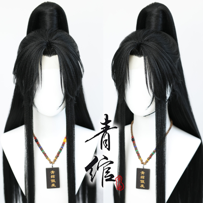 青绾 魔道漫画版蓝忘机 谢怜楚晚宁万用仿手钩COS毛娘造型假发套