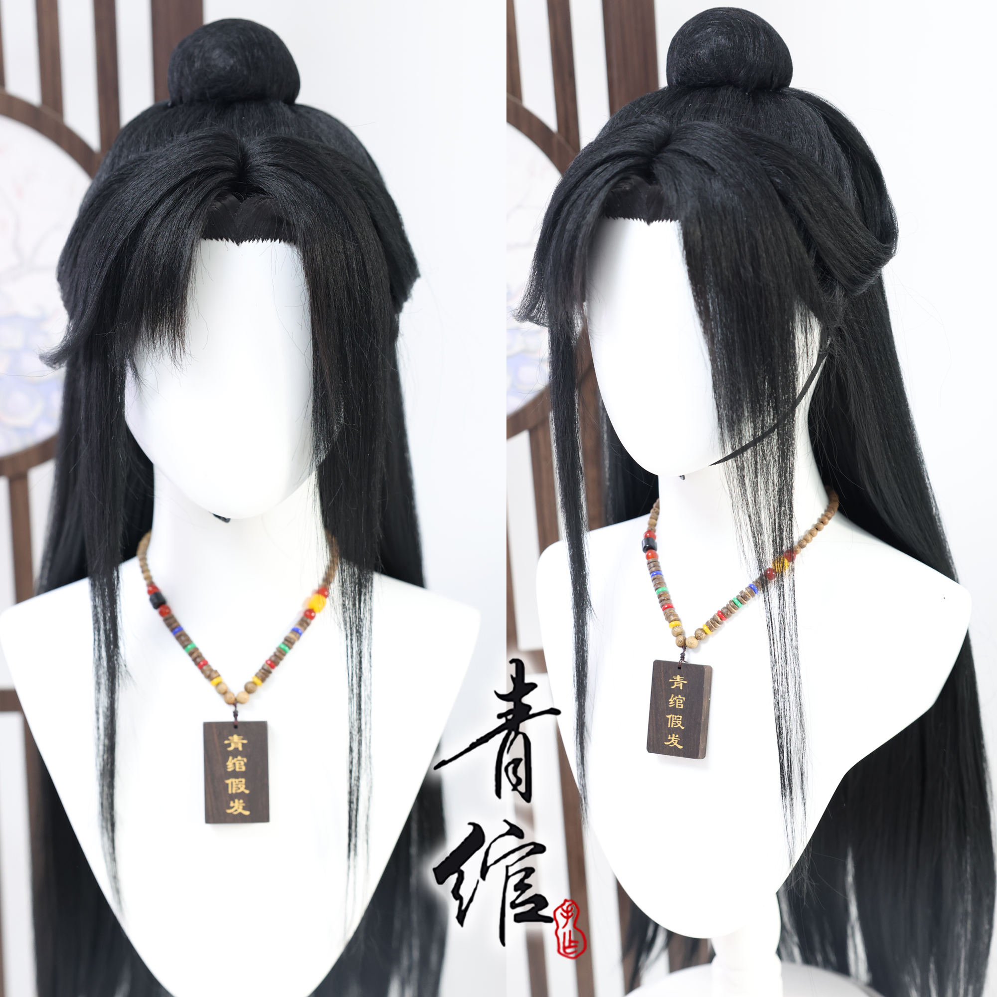 沈清秋古风贴片造型假发套