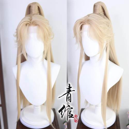 青绾 混金色古风少年郎仿收勾创意COS假发套汉服男师尊