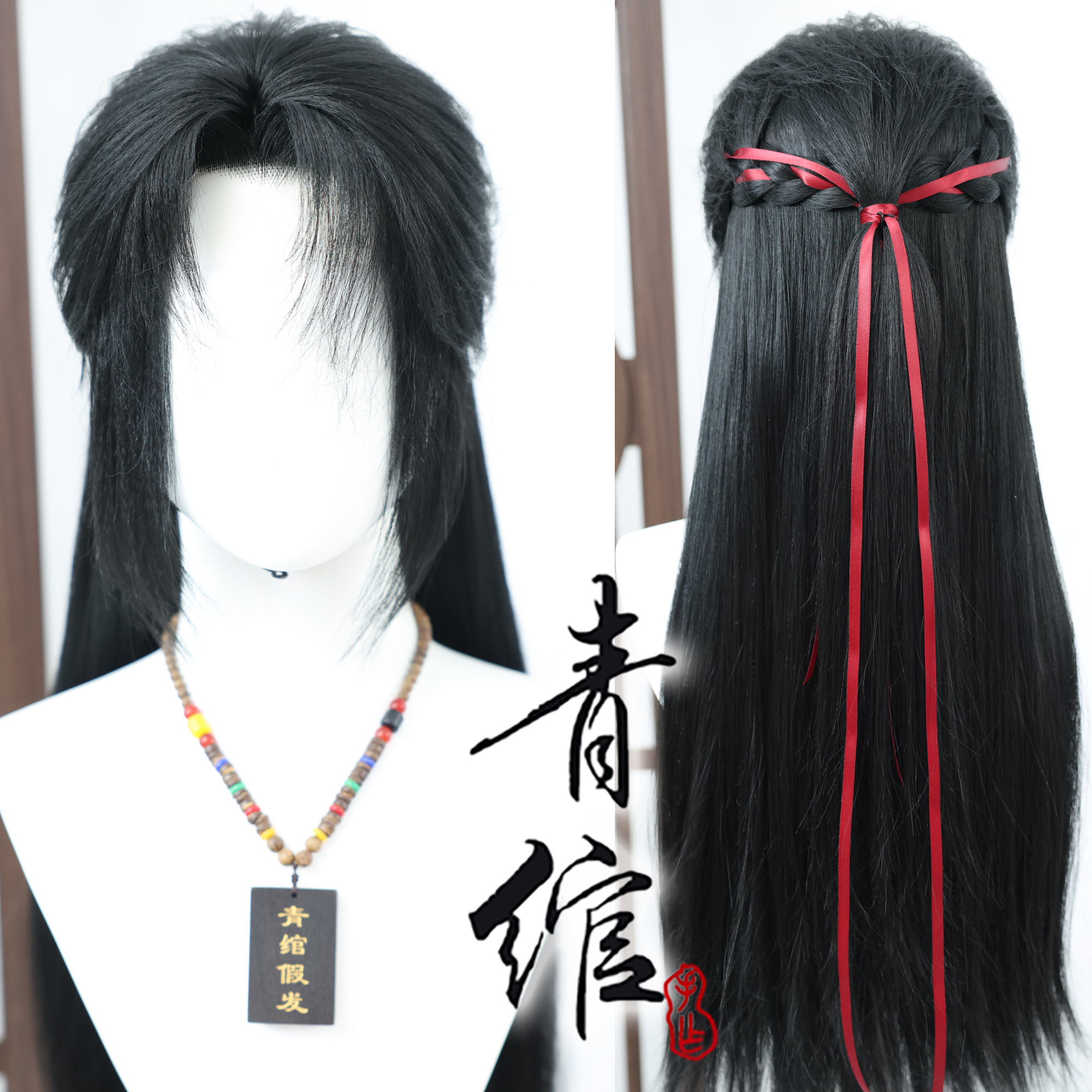 青绾 燕云十六声三更天 女三更天三尖手勾COS毛娘造型假发套