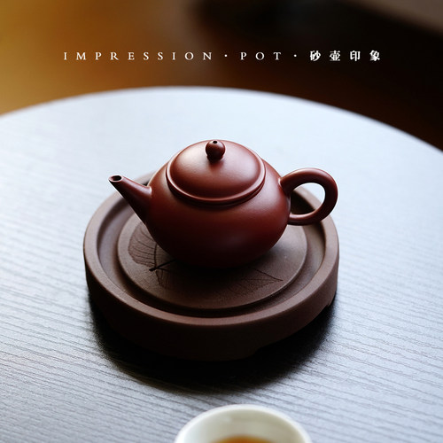 砂壶印象 宜兴紫砂 知秋壶承 干泡盘 底槽青 可养可玩茶桌零配