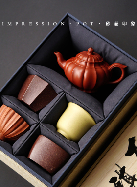 春祺夏安秋绥冬禧一壶四杯礼盒 全手筋纹笑樱/匏尊 底槽青/紫泥