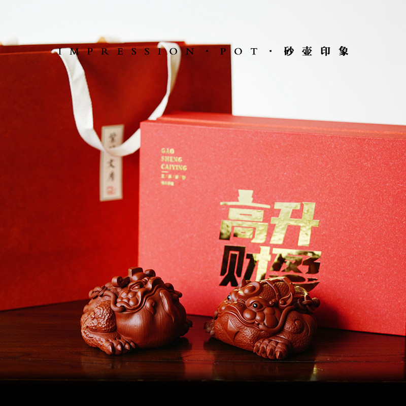 砂壶印象 宜兴紫砂 节日好礼 高升盈财 金蟾茶宠 朱泥 高端茶礼