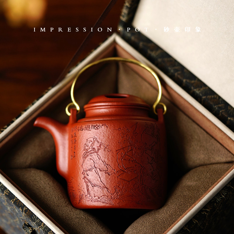 砂壶印象 宜兴紫砂 八仙过海 洋桶壶 朱泥大红袍 290cc 国工作品
