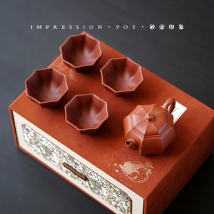朱泥 砂壶印象 一壶四杯欢喜礼盒 八面玲珑 全手工220cc 宜兴紫砂