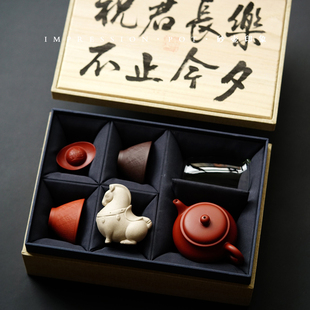 祝君长乐 不止今夕 白马西施/明炉一壶两杯两茶宠一公道 朱泥