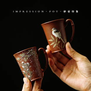 砂壶印象 宜兴紫砂 松风雪霁/竹雀主人杯 降坡泥 110cc个人专用杯