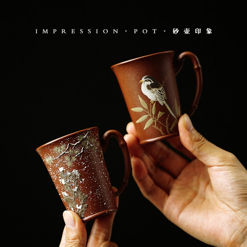 砂壶印象 宜兴紫砂 松风雪霁/竹雀主人杯 降坡泥 110cc个人专用杯