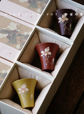 砂壶印象 宜兴紫砂 雅度玉兰主人杯礼盒套 50cc 底槽青/朱泥/段泥