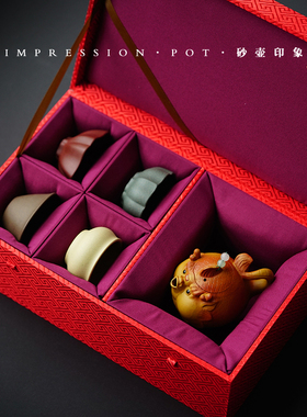 砂壶印象 宜兴紫砂 龙行龘龘一壶四杯礼盒套 段泥全手工160cc