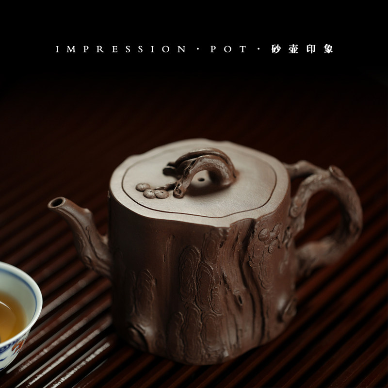 实力派孙长书 宜兴紫砂 松桩全手 桂花砂 320cc 收藏
