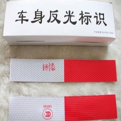 Autocollant pour vélo - Ref 2283462 Image 4