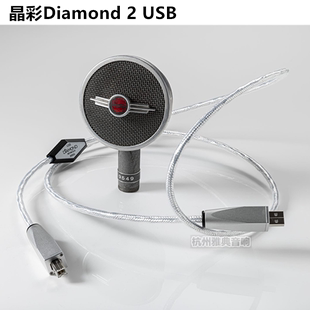 线 USB 荷兰晶彩Crystal 金银合金 cable钻石系列Diamond 行货