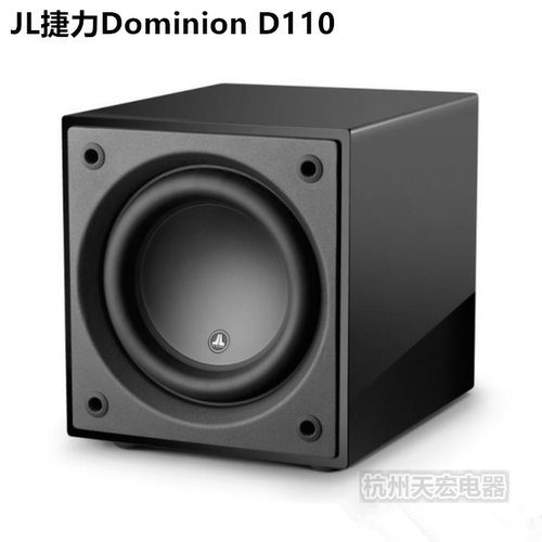 美国JL捷力 Dominion D110 入门至尊 影院低音炮 全新行货
