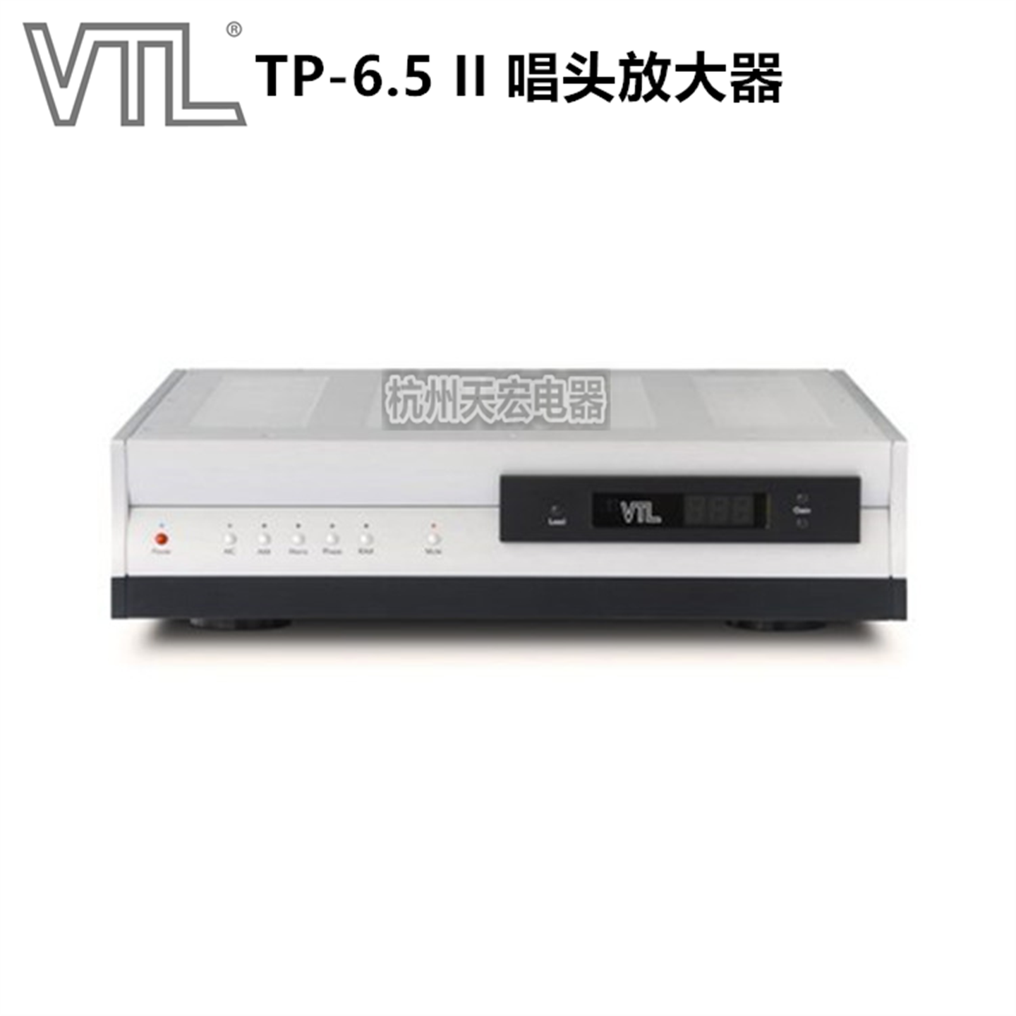 (杭州实体店)美国VTL TP-6.5 II  唱头放大器 唱放 原装进口胆机