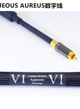 美国PAD Purist Audio Design Aqueous Aureus 铜 RCA 数字线