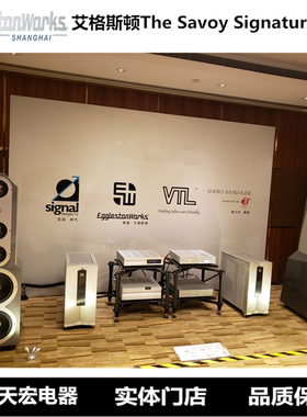 美国EgglestonWorks艾格斯顿The Savoy Signature萨瓦 签名版音箱