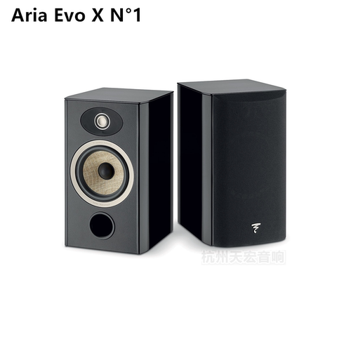 Focal劲浪AriaEvoXN°1音箱