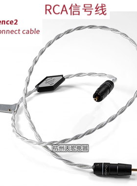 荷兰晶彩Crystal Cable钻石系列Reference 2 Diamond 信号线 全新