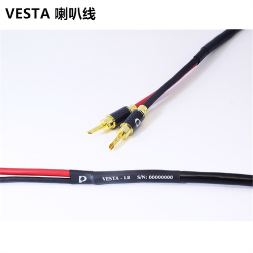 Vesta乐韵美国PAD喇叭线