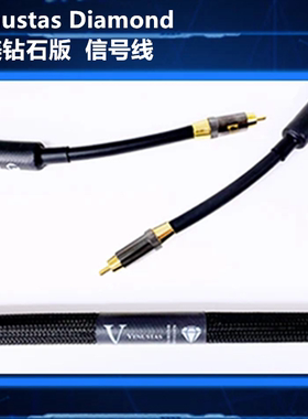 美国PAD Purist Audio Design钻石版Venustas Diamond 优美 信号