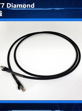 美国PAD Purist Audio CAT7 Diamond 单晶银 网线